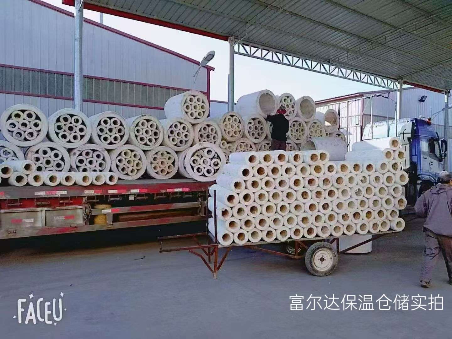 阜阳市硅酸铝纤维棉硅酸铝管 - 厂家